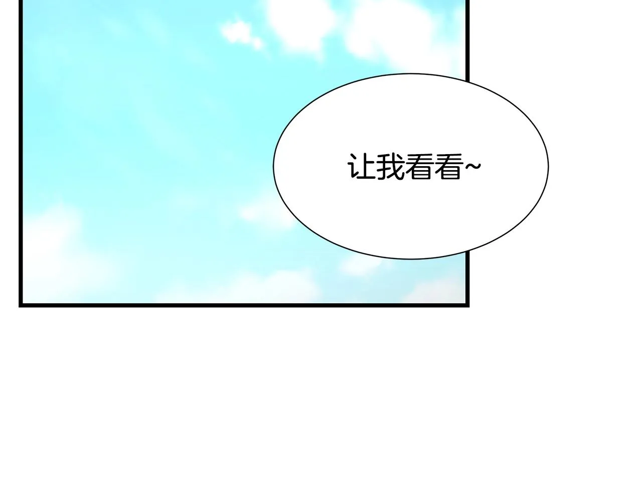 第55话 尸潮狂涌 第133页