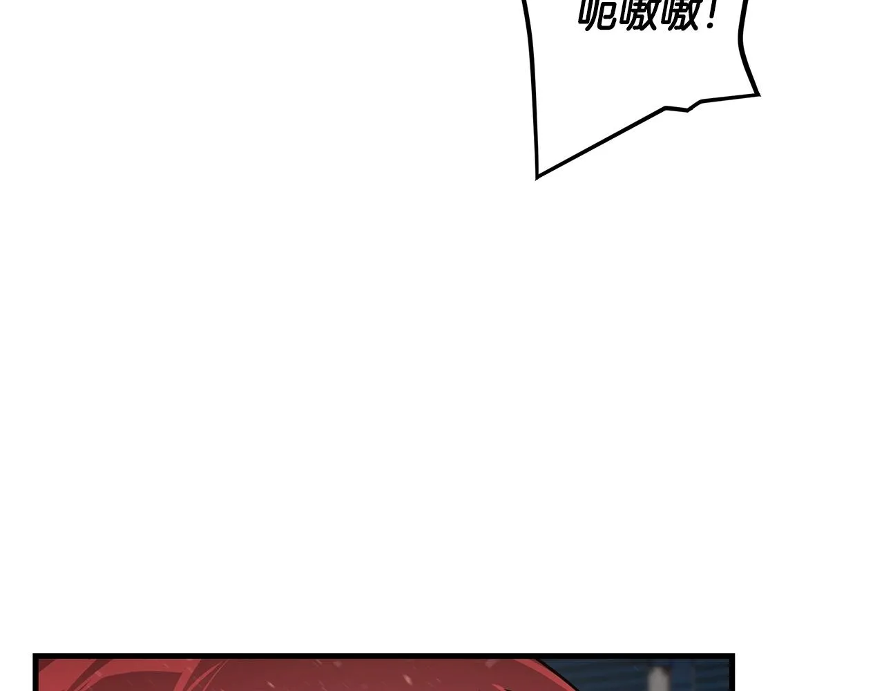 第55话 尸潮狂涌 第156页