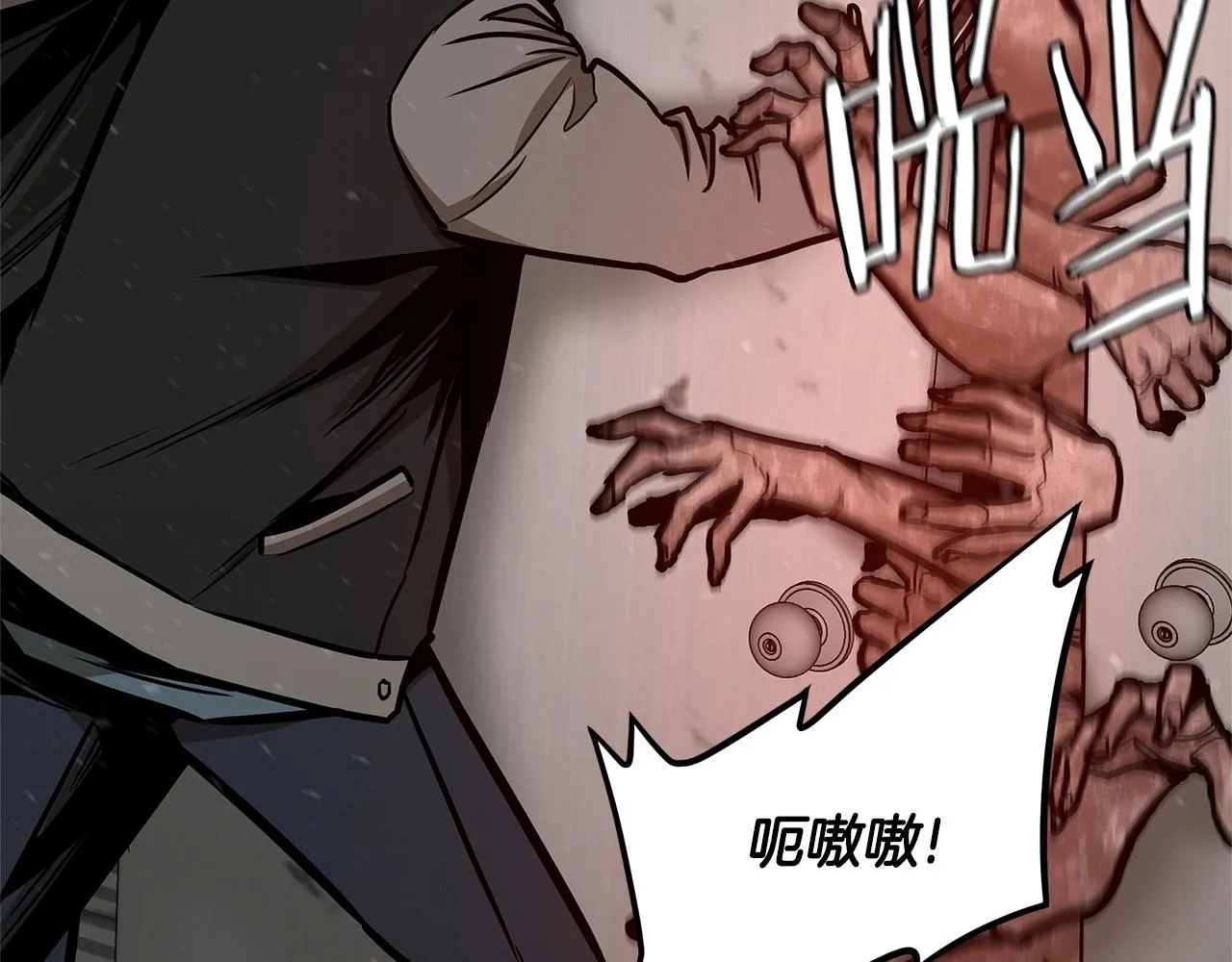 第55话 尸潮狂涌 第160页