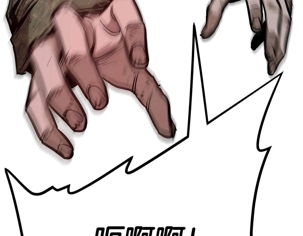 第55话 尸潮狂涌 第169页