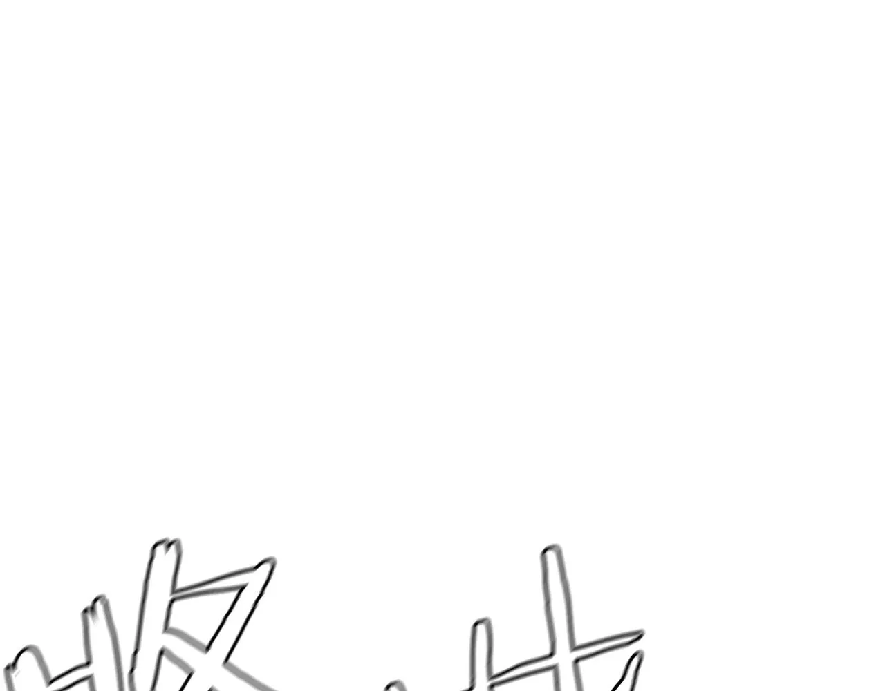第57话 正面反击 第4页