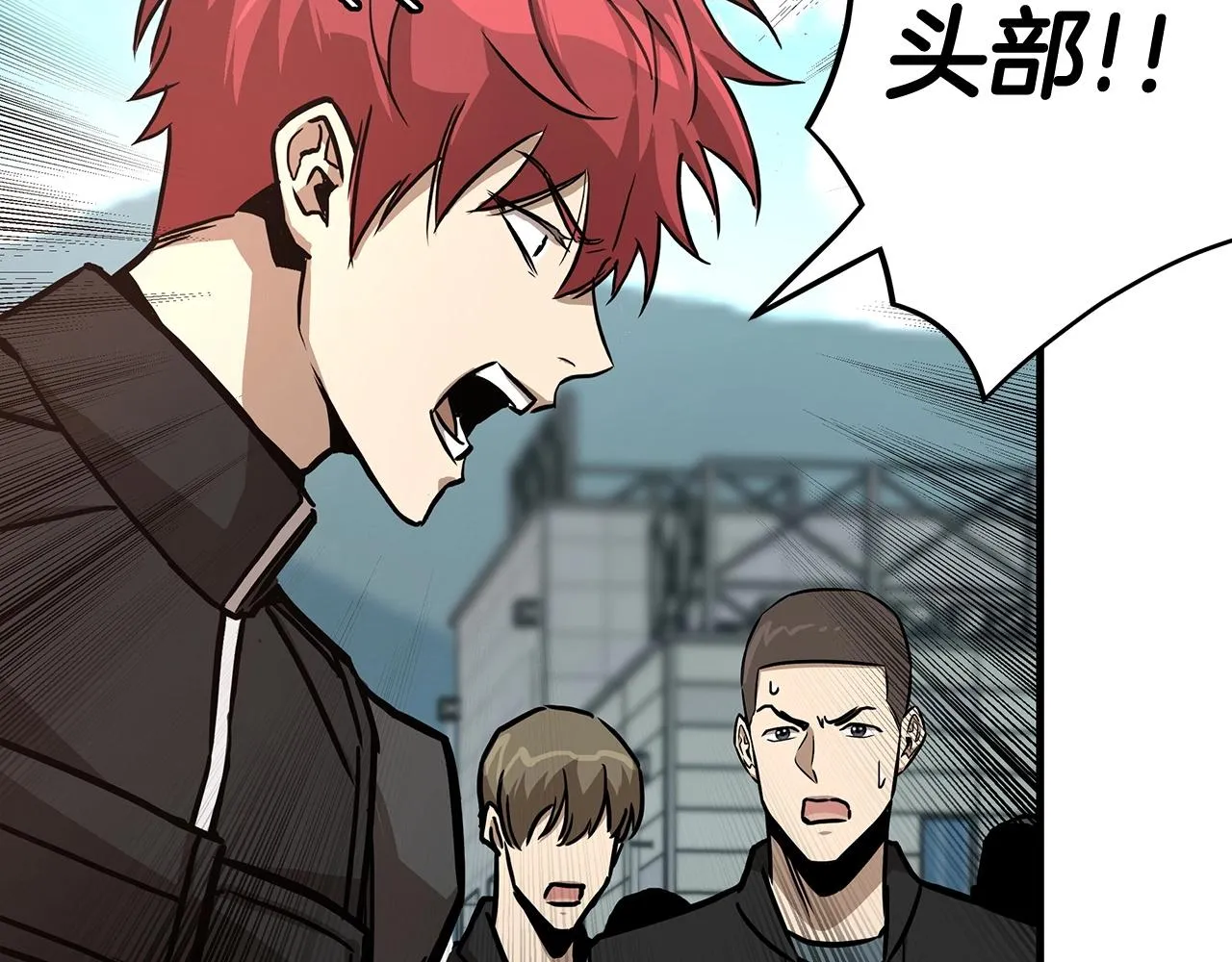 第57话 正面反击 第14页