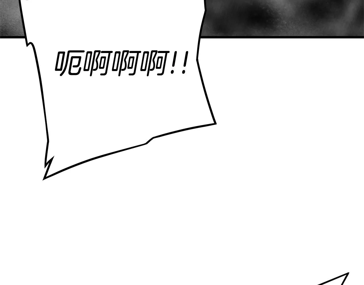 第57话 正面反击 第34页