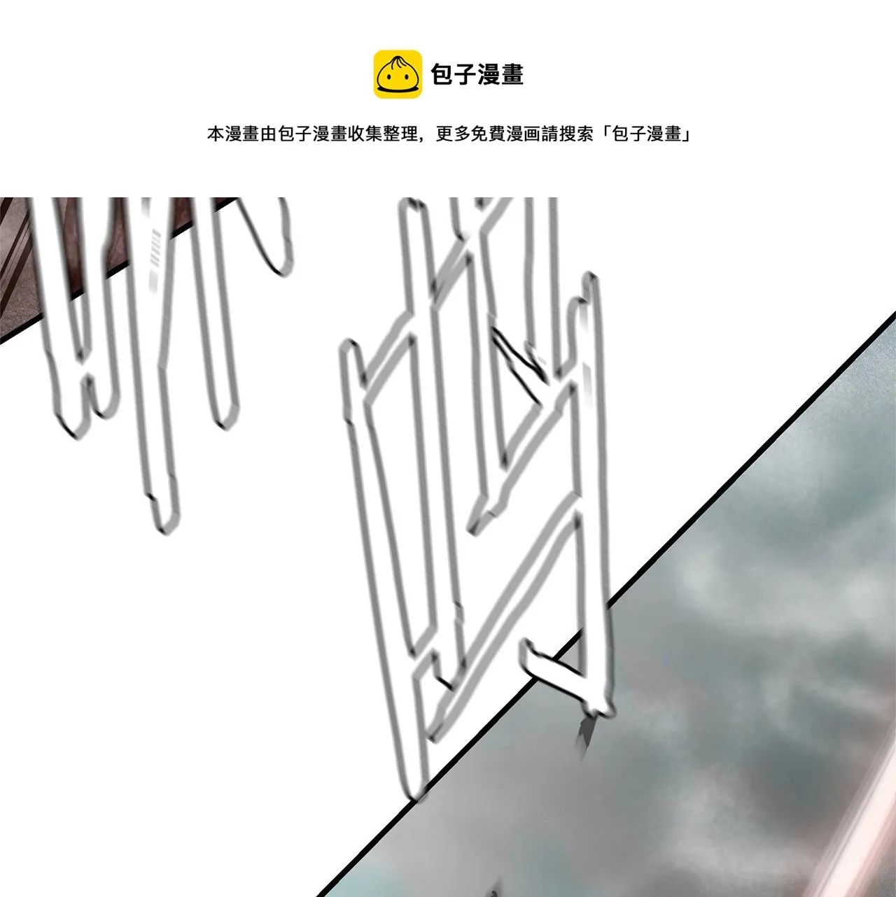 第57话 正面反击 第50页