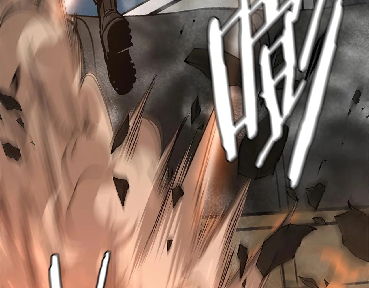 第57话 正面反击 第53页