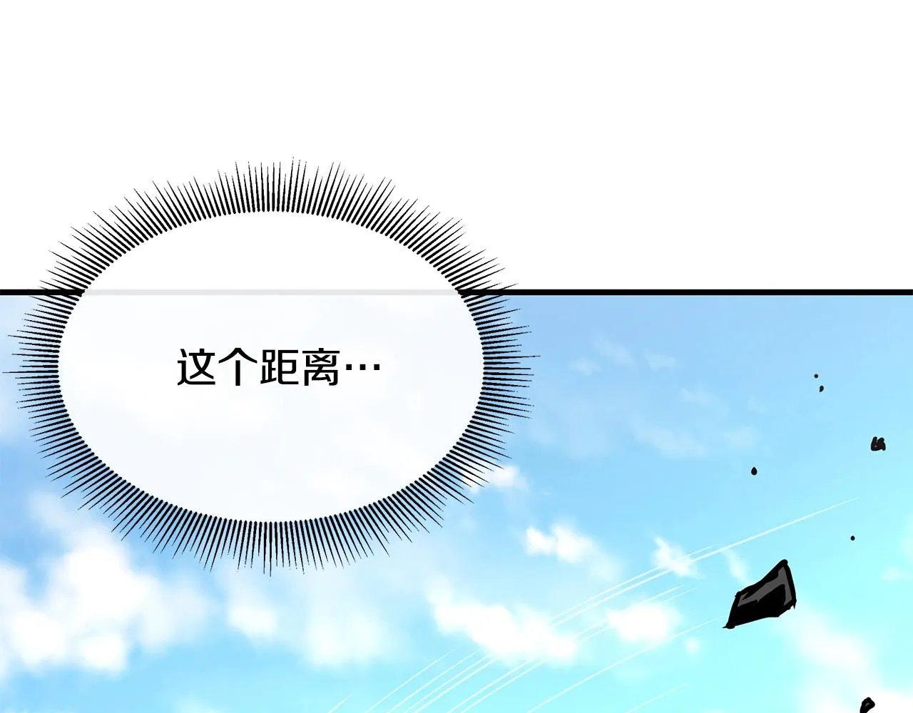 第57话 正面反击 第56页
