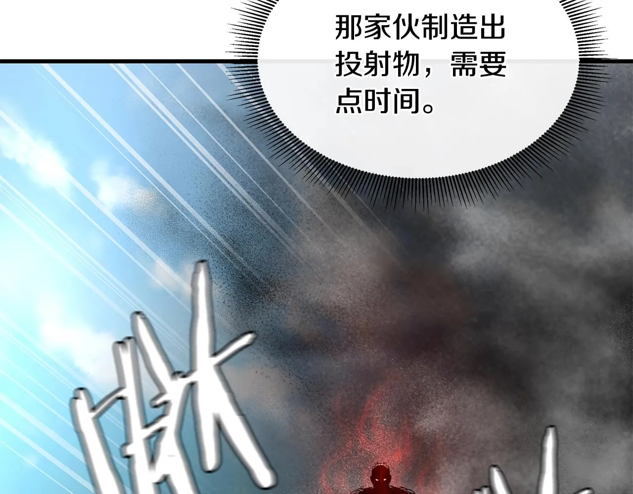 第57话 正面反击 第65页