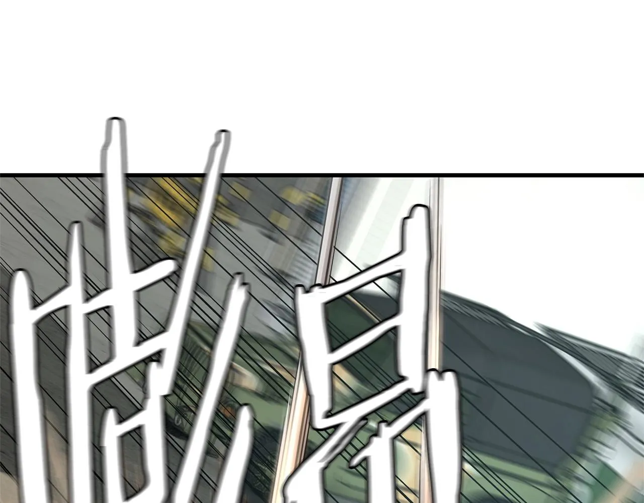 第57话 正面反击 第69页