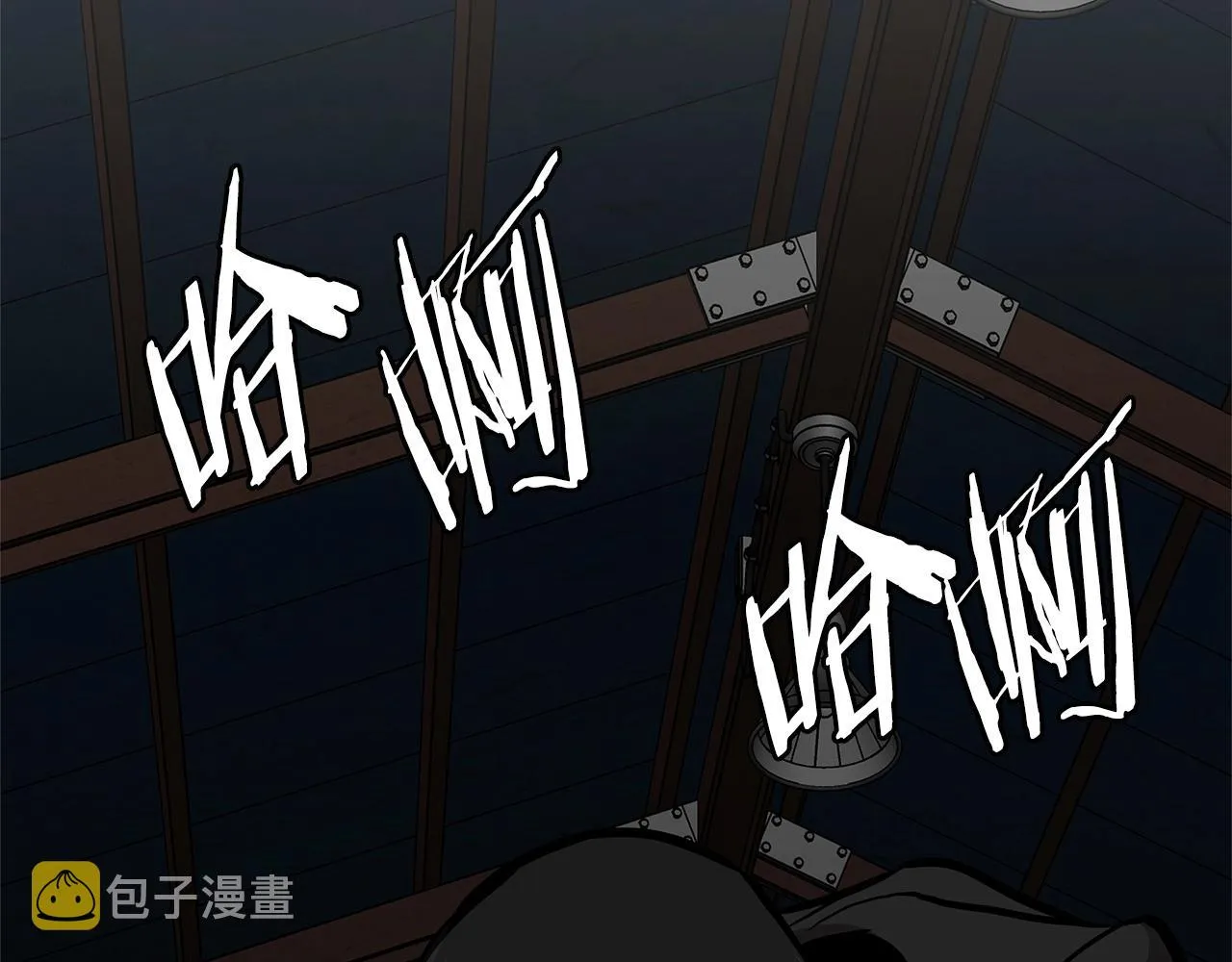 第57话 正面反击 第77页