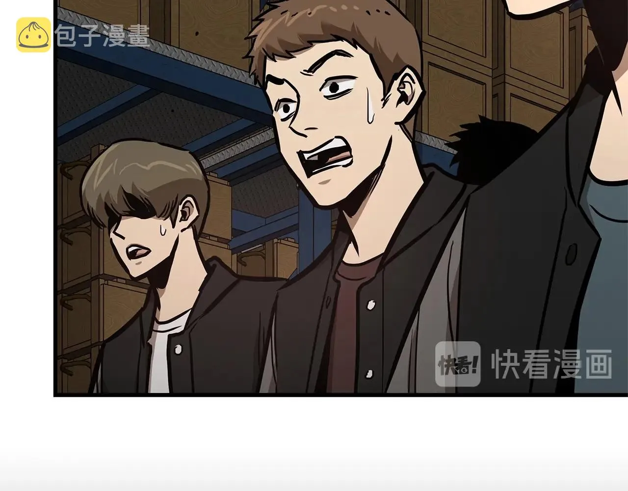 第57话 正面反击 第97页