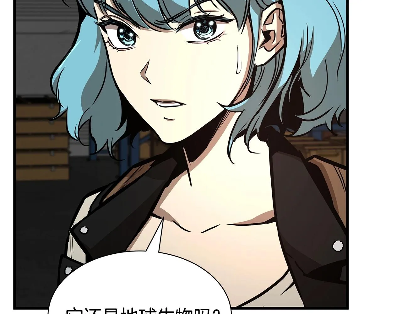 第57话 正面反击 第108页