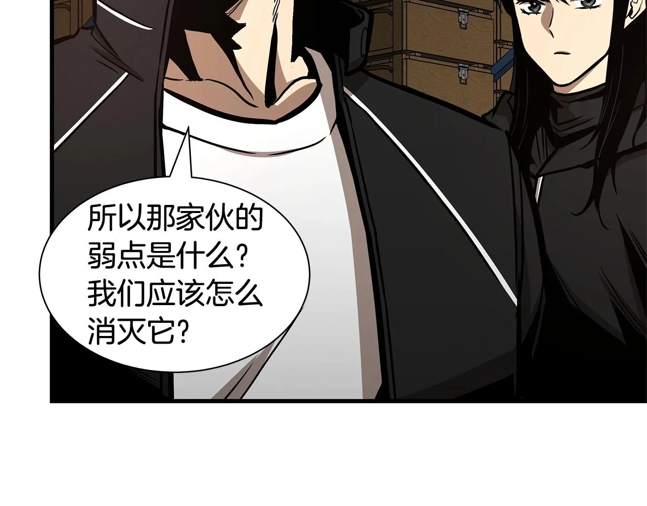 第57话 正面反击 第111页