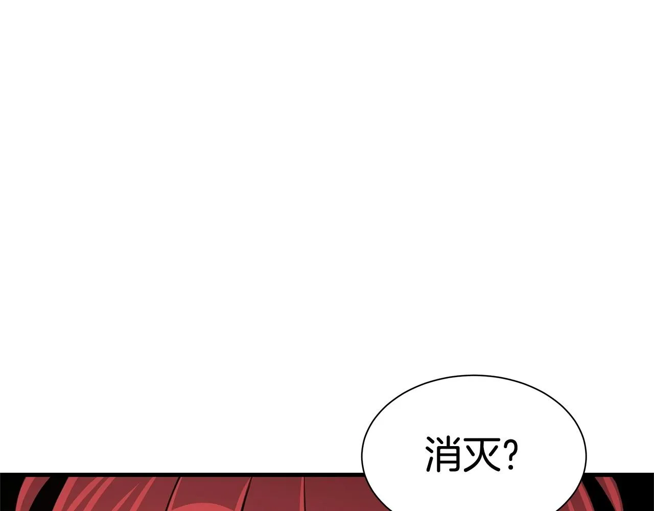 第57话 正面反击 第112页