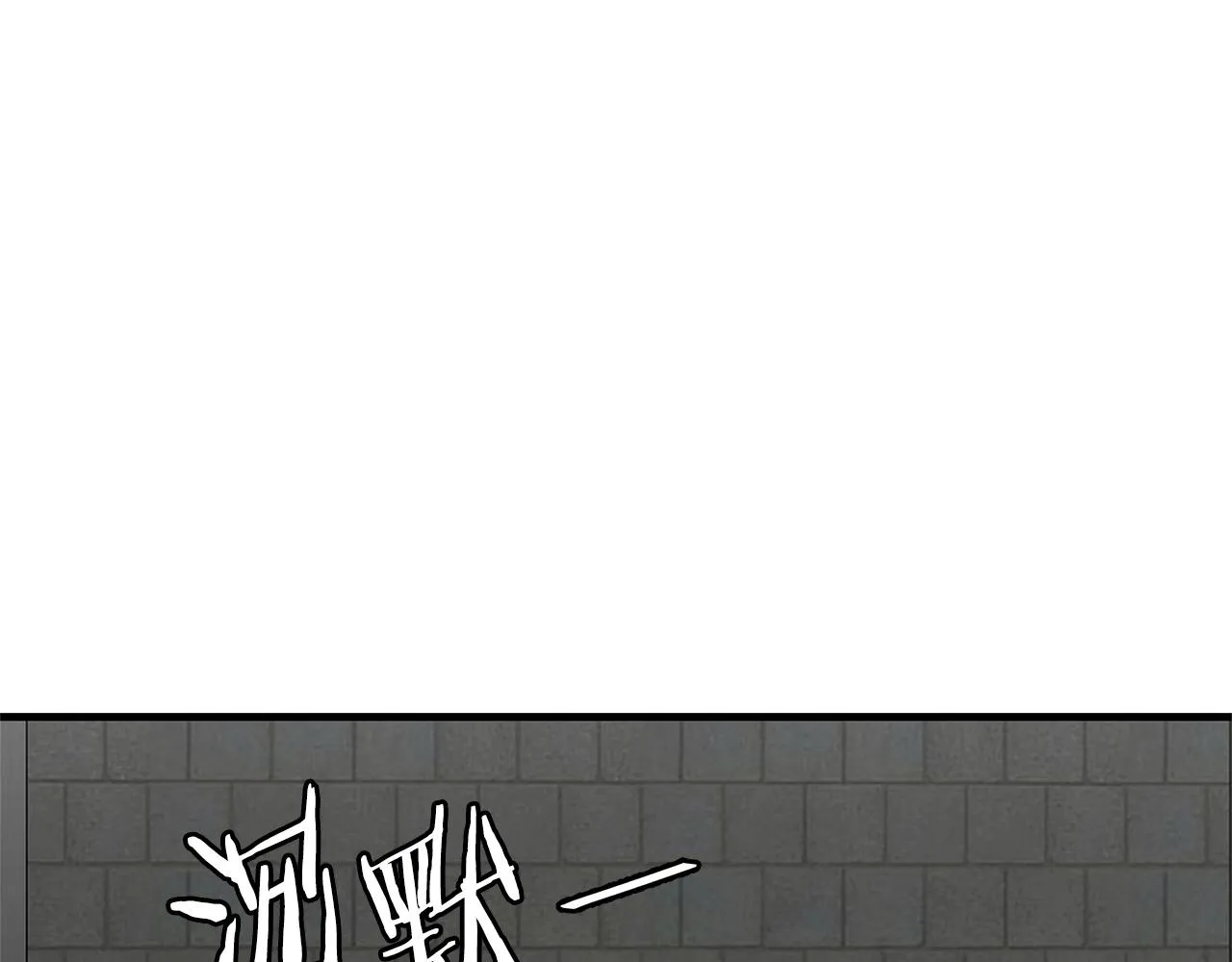 第57话 正面反击 第115页