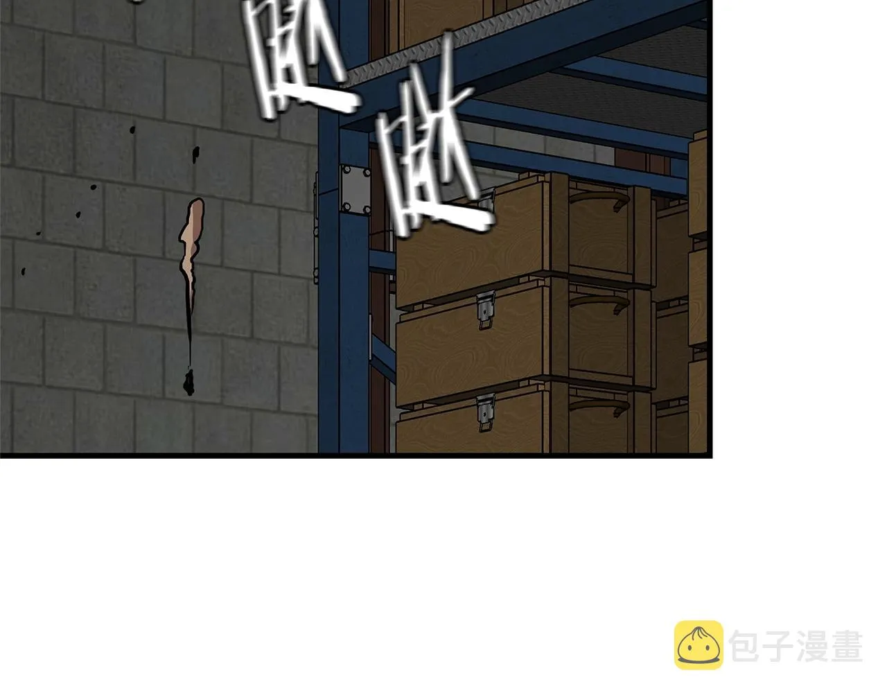第57话 正面反击 第122页
