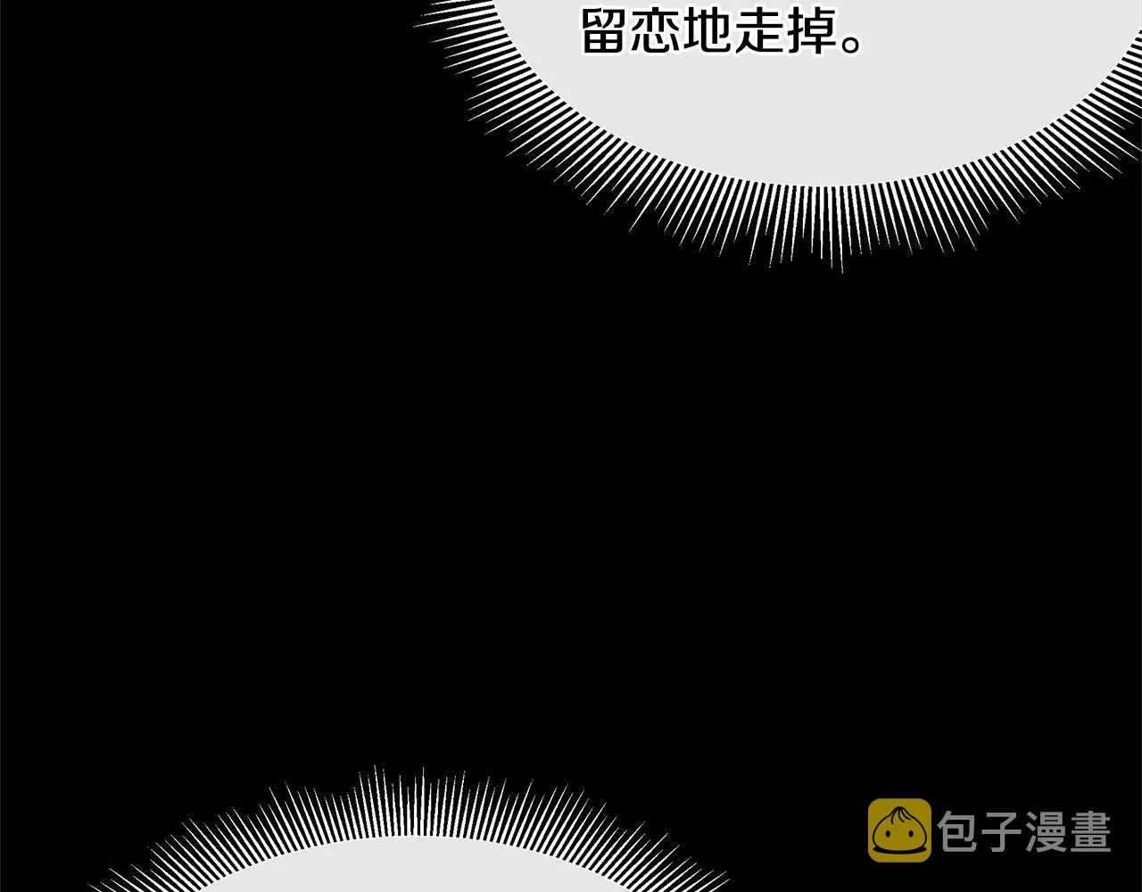 第57话 正面反击 第132页