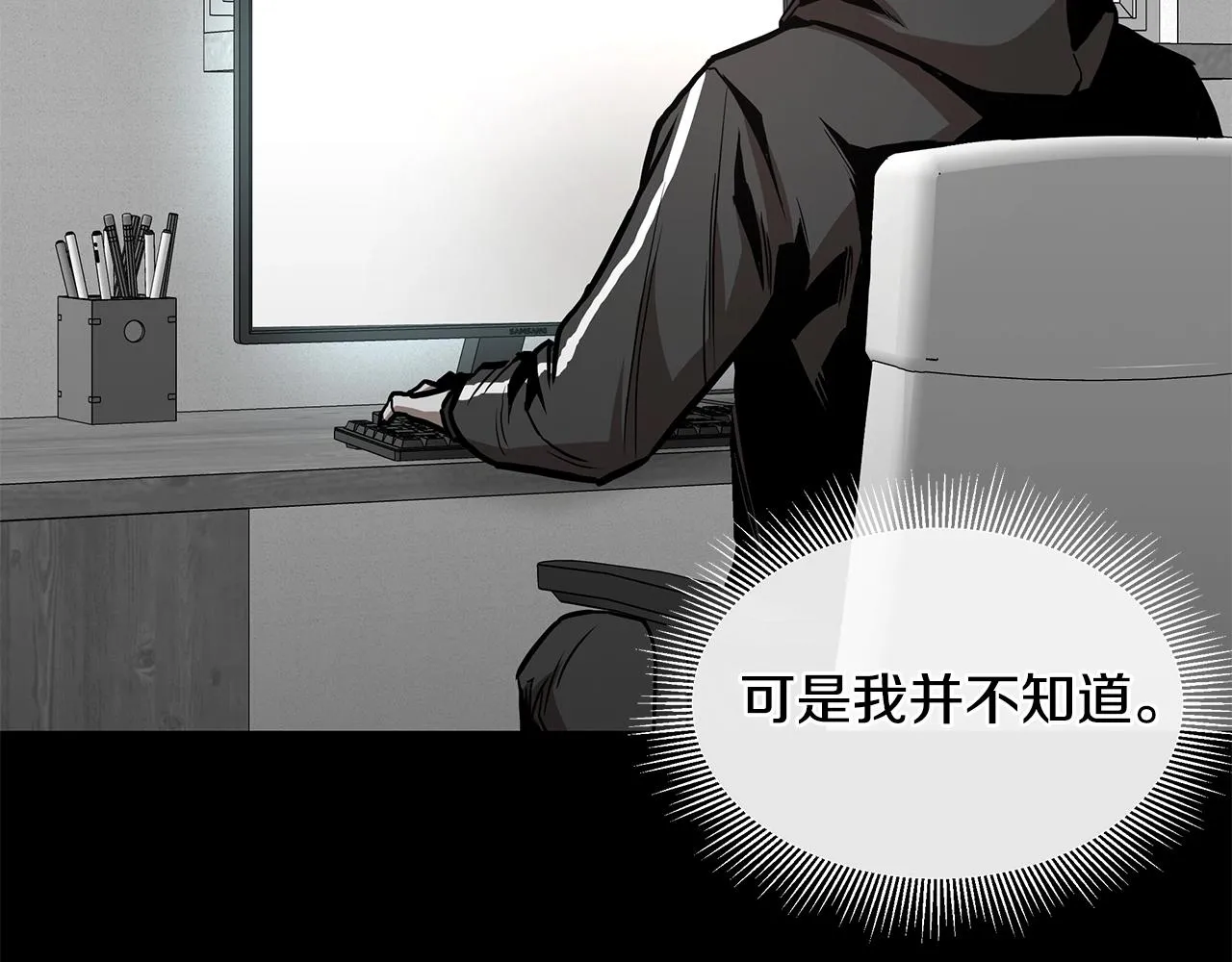 第57话 正面反击 第149页