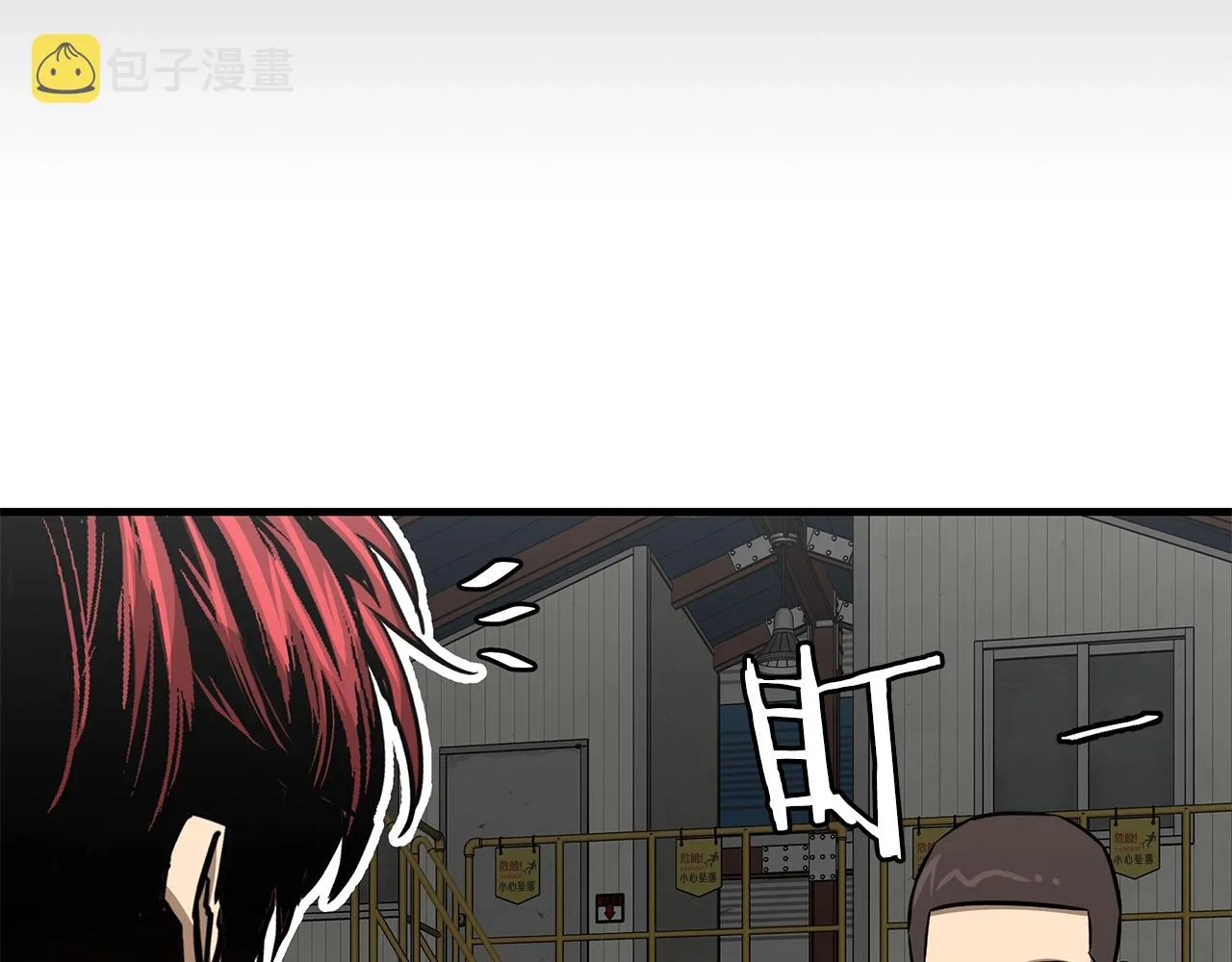 第57话 正面反击 第153页