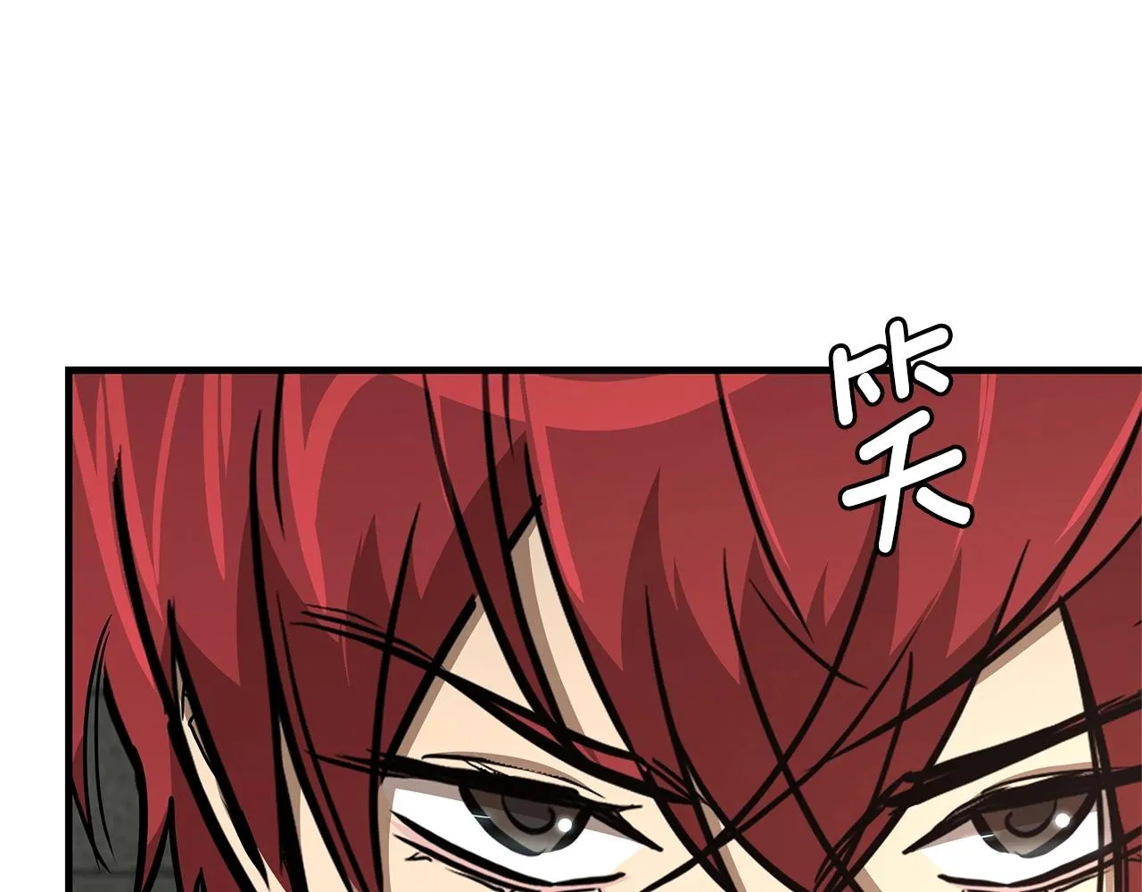 第57话 正面反击 第156页