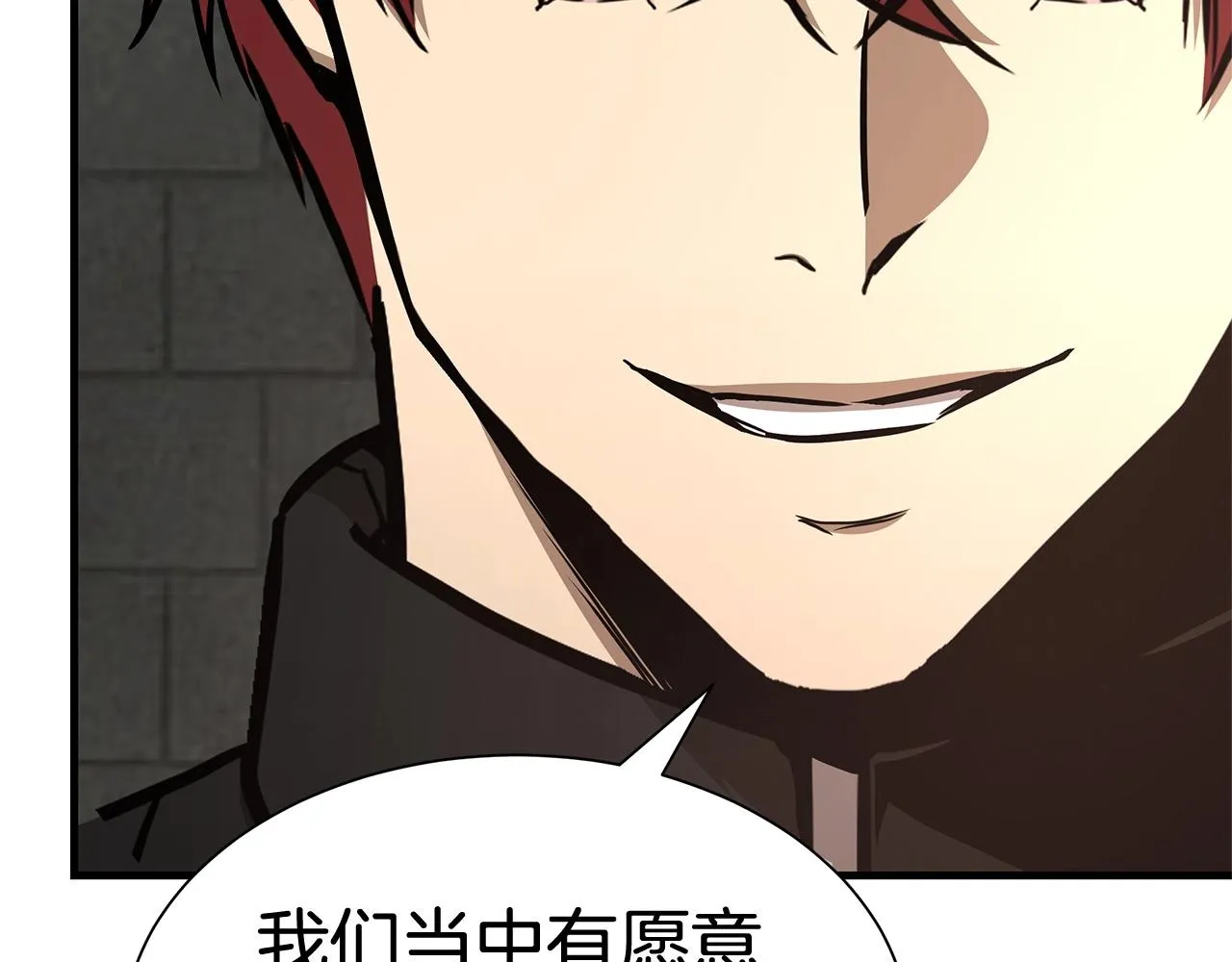 第57话 正面反击 第157页