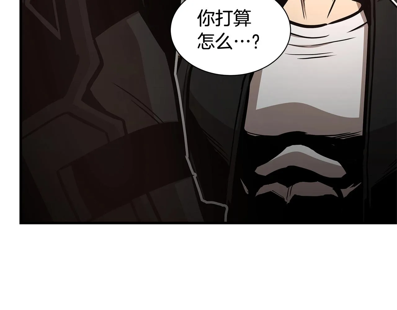第57话 正面反击 第173页