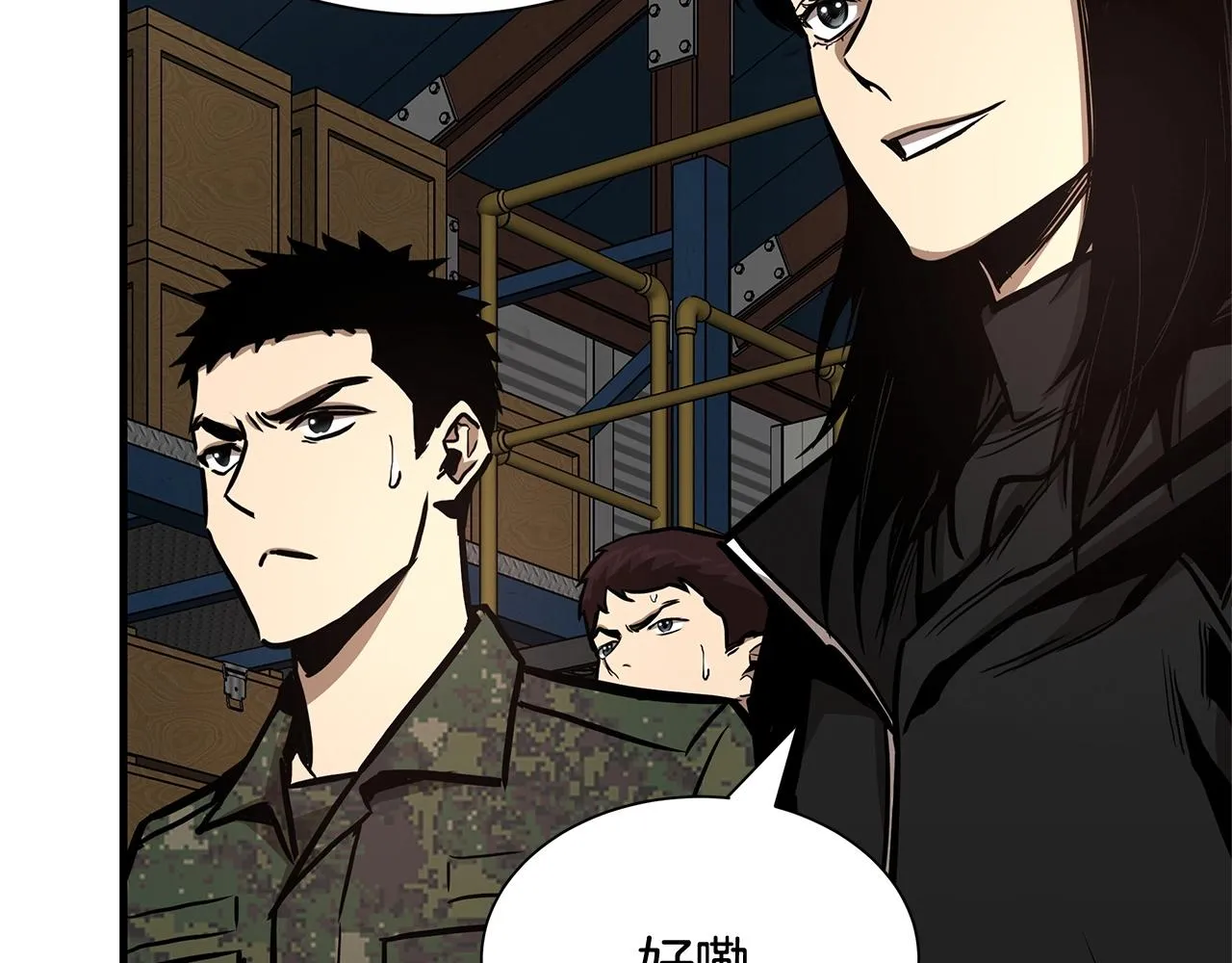 第57话 正面反击 第179页