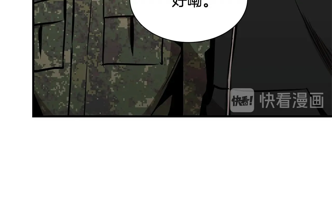 第57话 正面反击 第180页