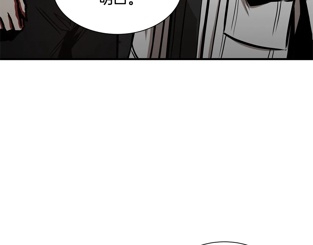 第57话 正面反击 第184页