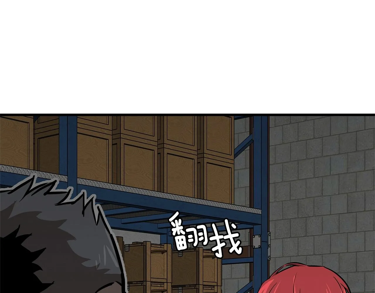 第57话 正面反击 第189页