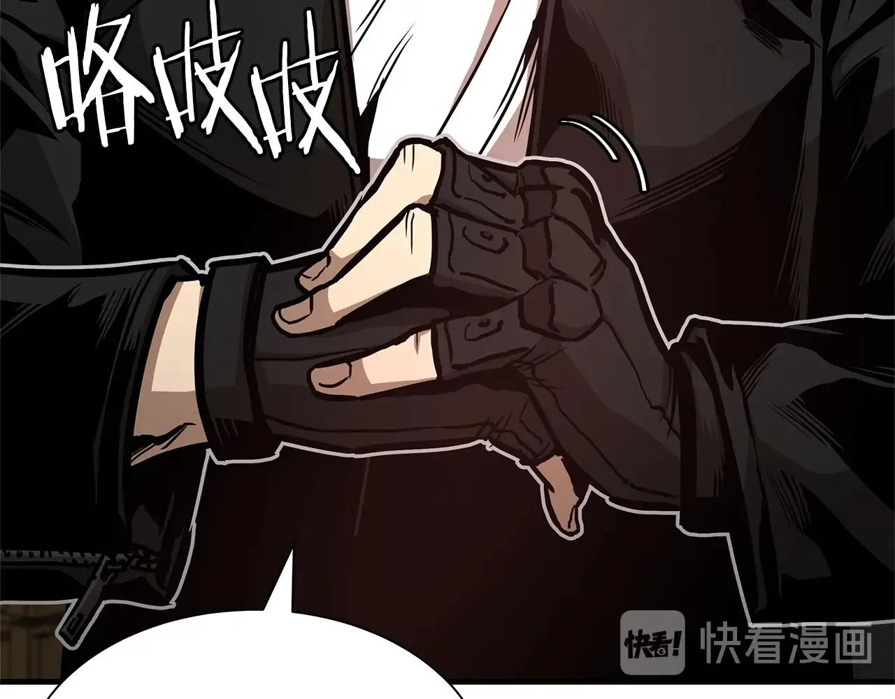 第57话 正面反击 第198页