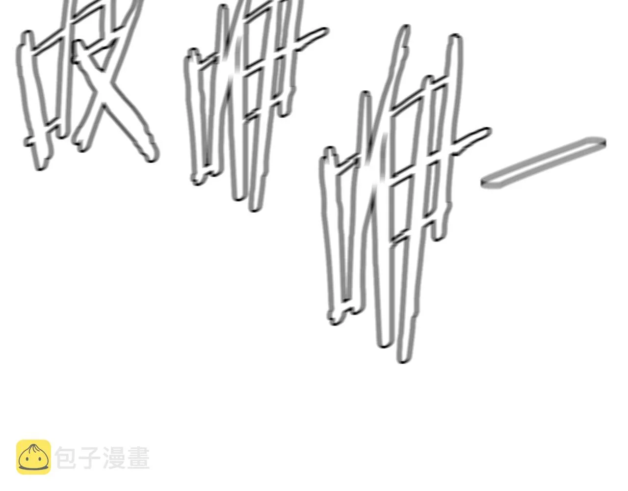 第57话 正面反击 第206页