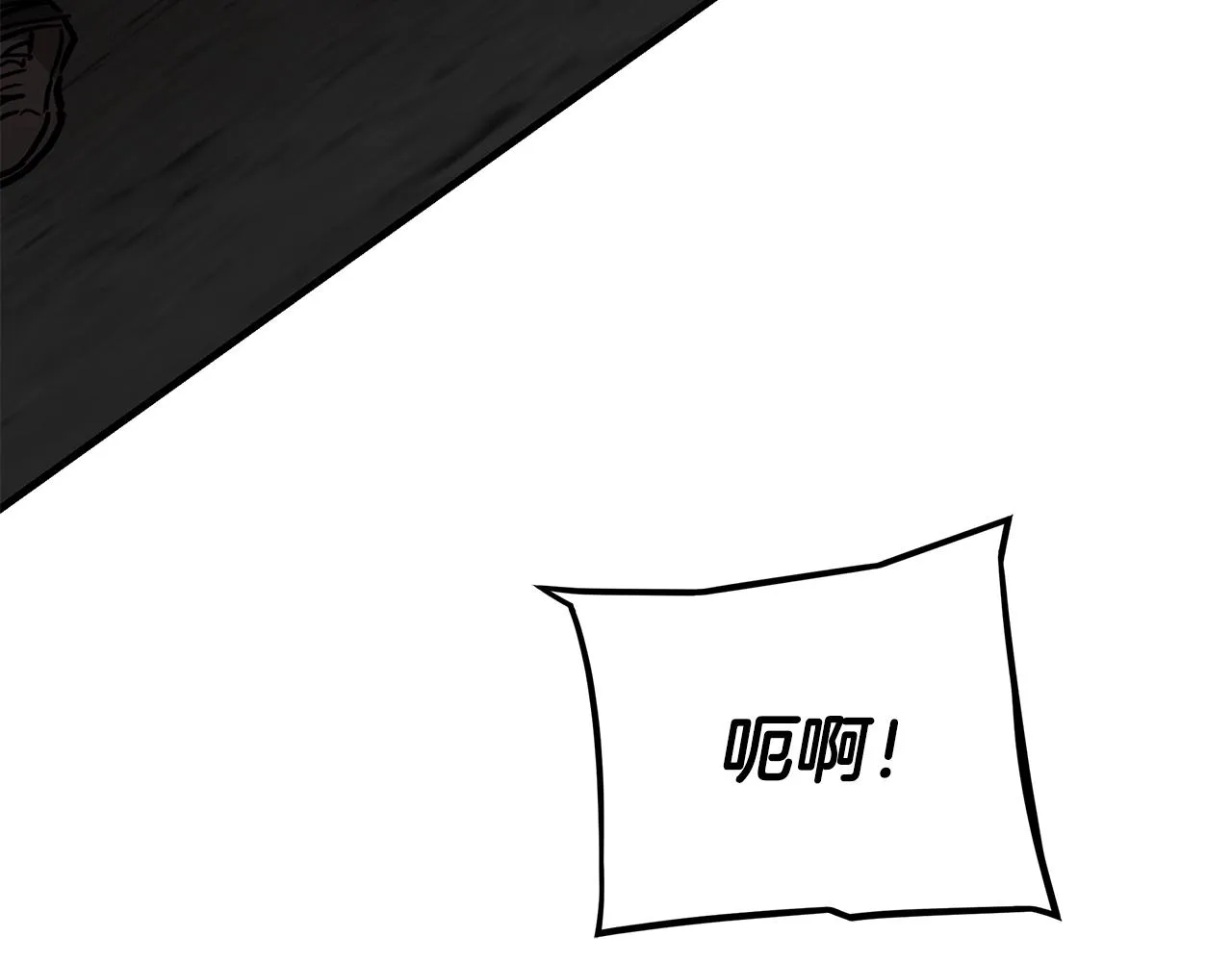 第58话 末日我最帅！ 第10页