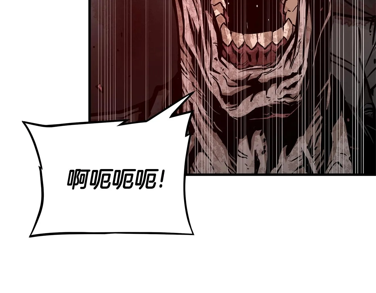 第58话 末日我最帅！ 第43页