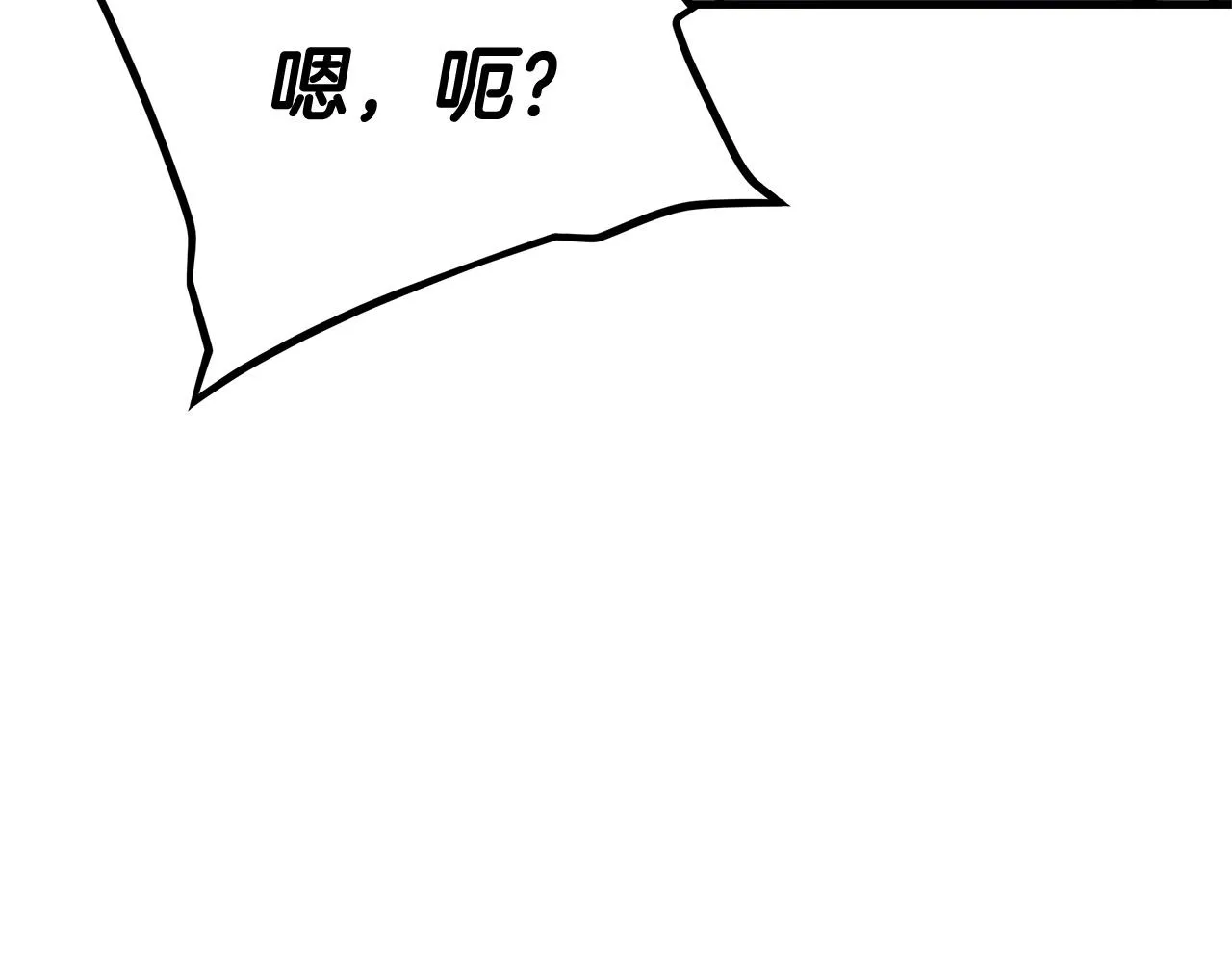 第58话 末日我最帅！ 第89页