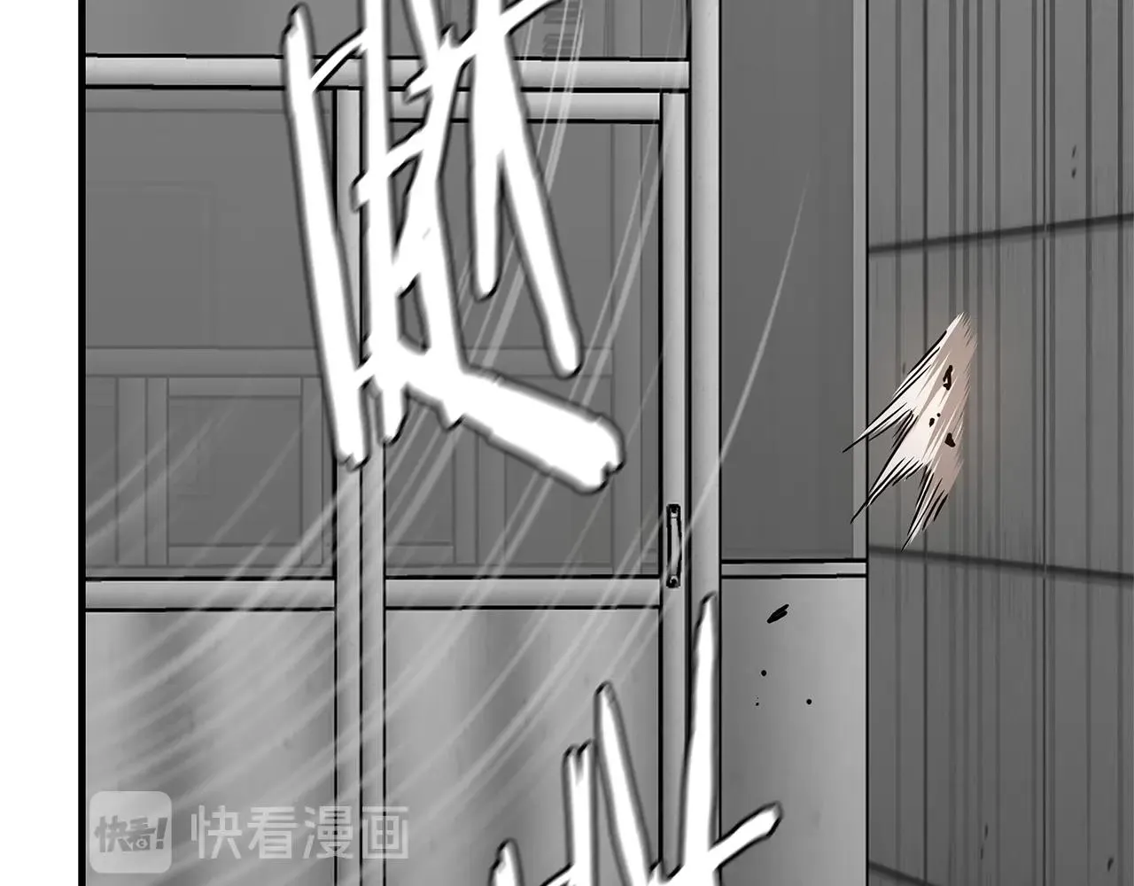 第58话 末日我最帅！ 第95页