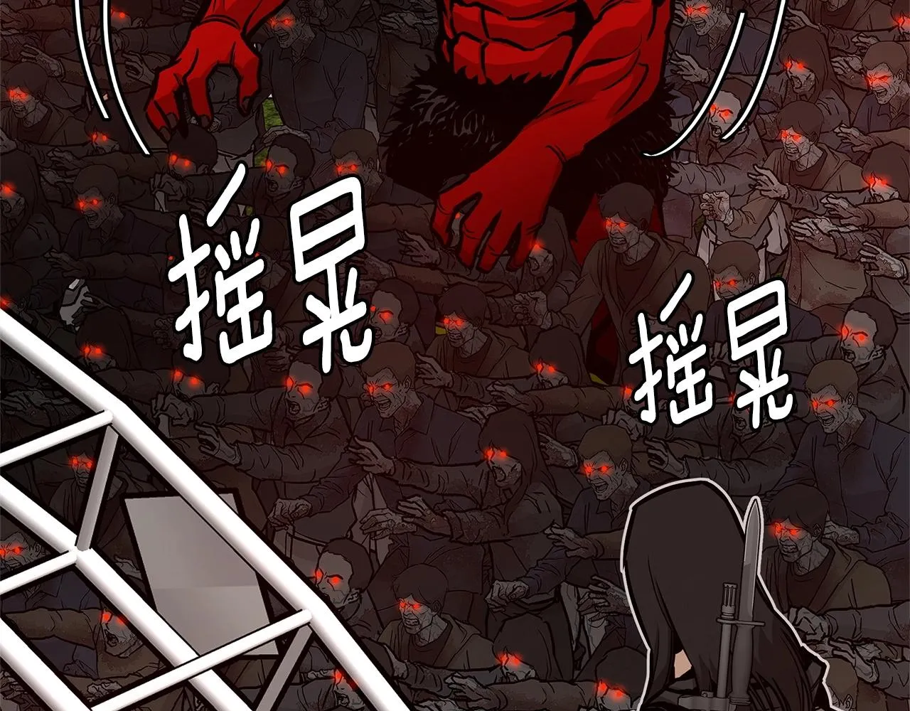 第58话 末日我最帅！ 第107页
