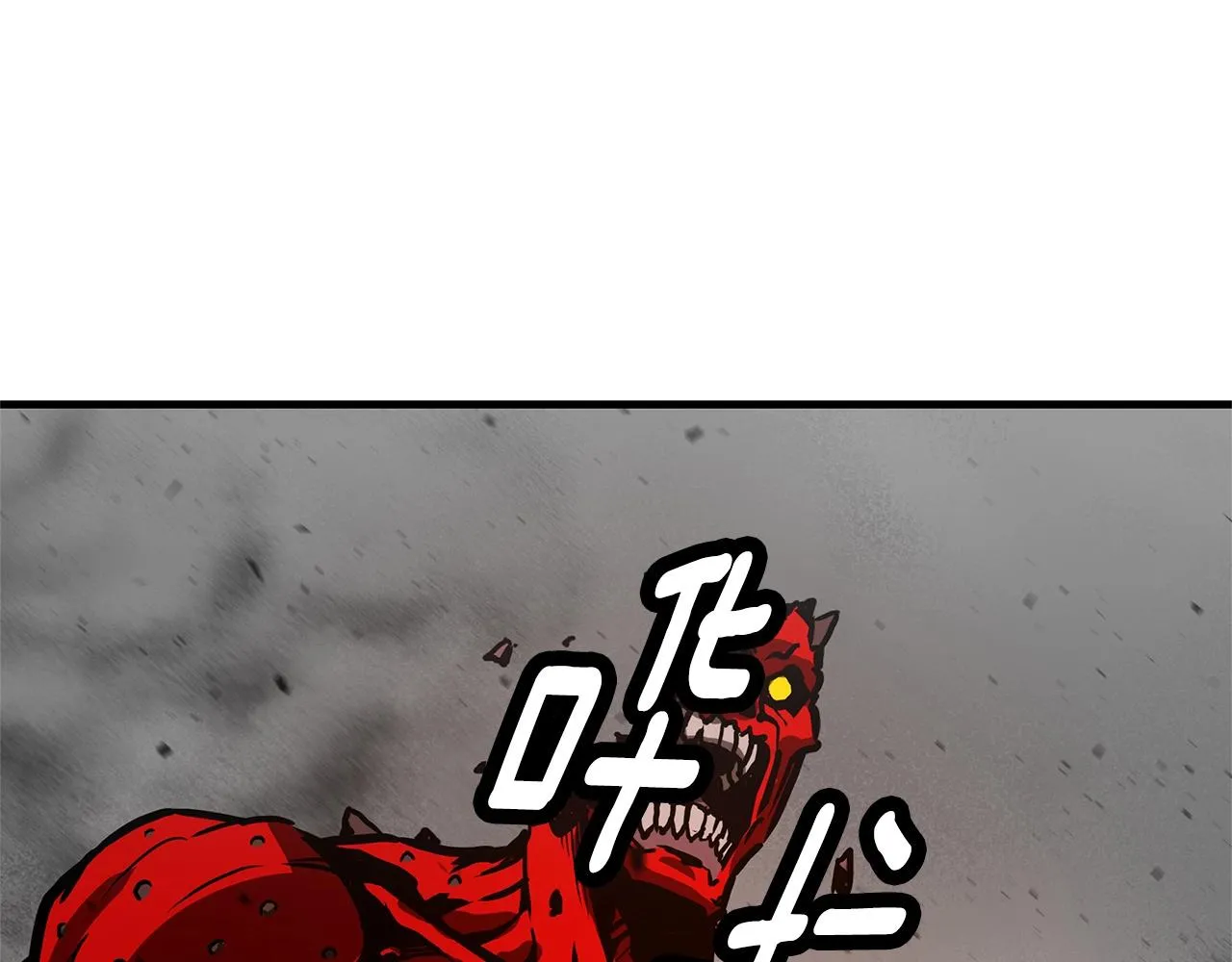 第58话 末日我最帅！ 第122页