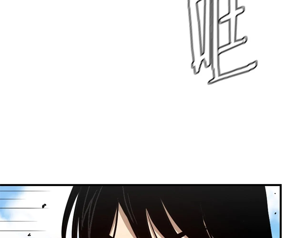 第58话 末日我最帅！ 第126页