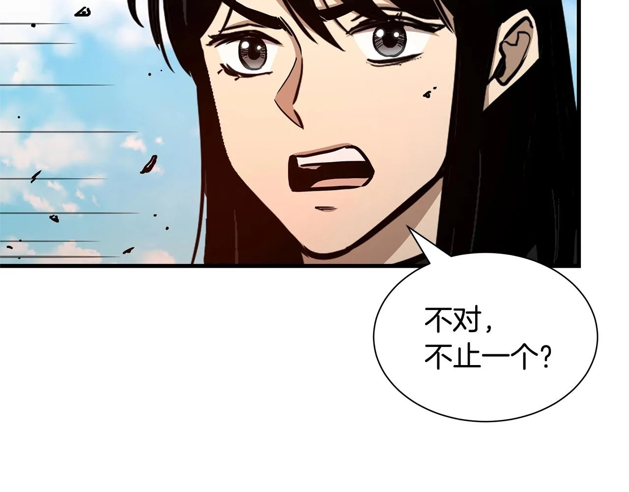 第58话 末日我最帅！ 第127页