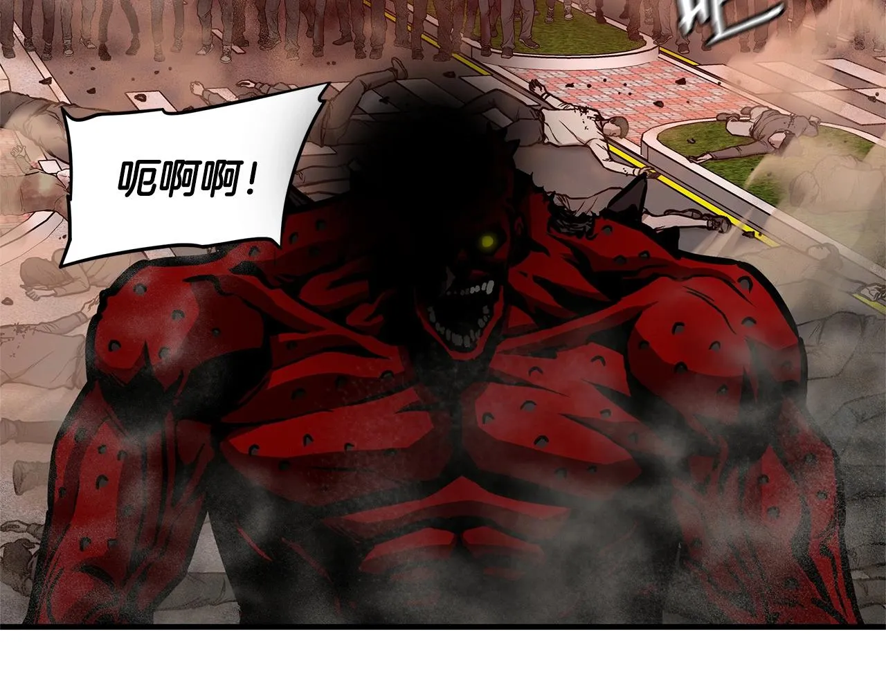 第58话 末日我最帅！ 第129页
