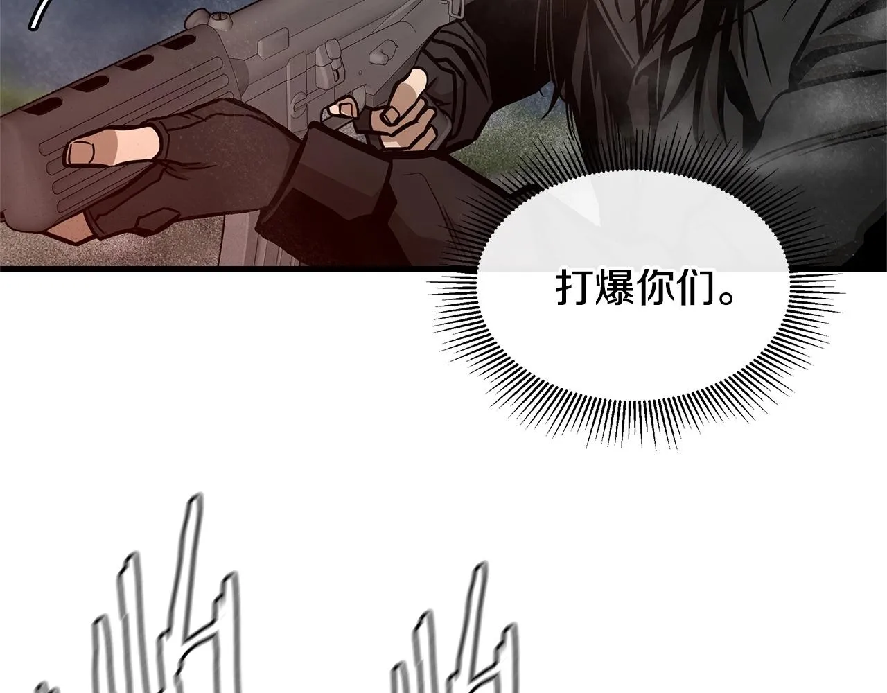第58话 末日我最帅！ 第135页