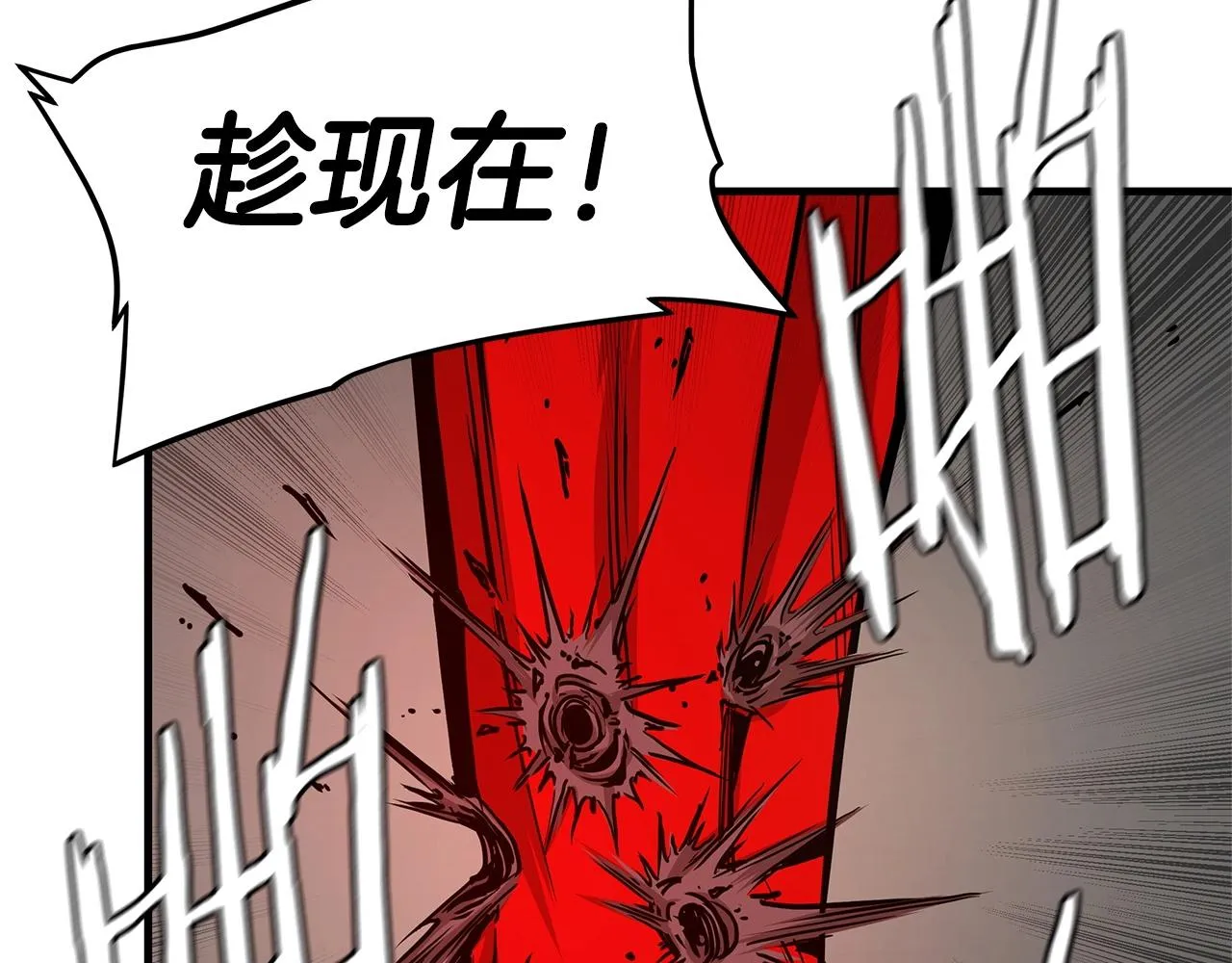 第58话 末日我最帅！ 第175页