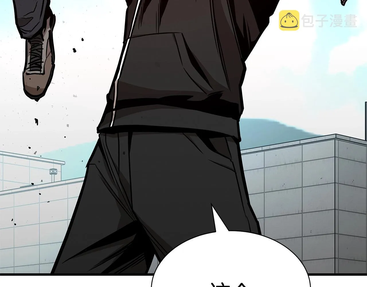 第58话 末日我最帅！ 第188页