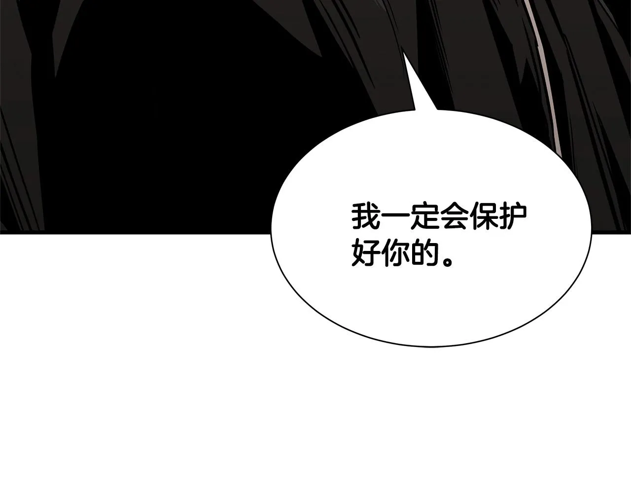 第58话 末日我最帅！ 第200页