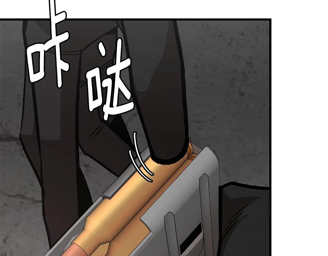 第59话 焦灼的对决 第11页