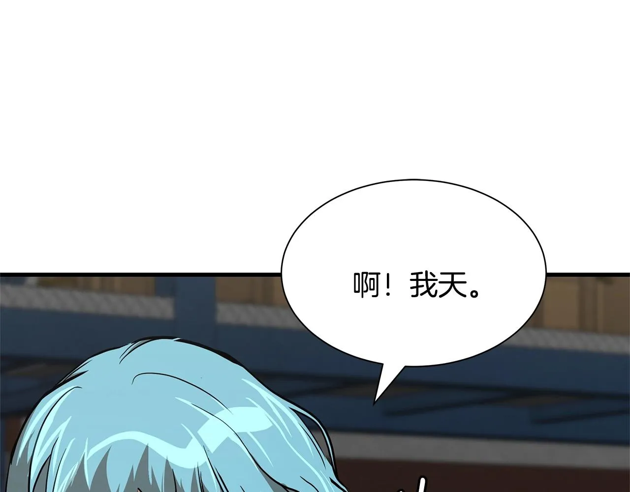 第59话 焦灼的对决 第14页