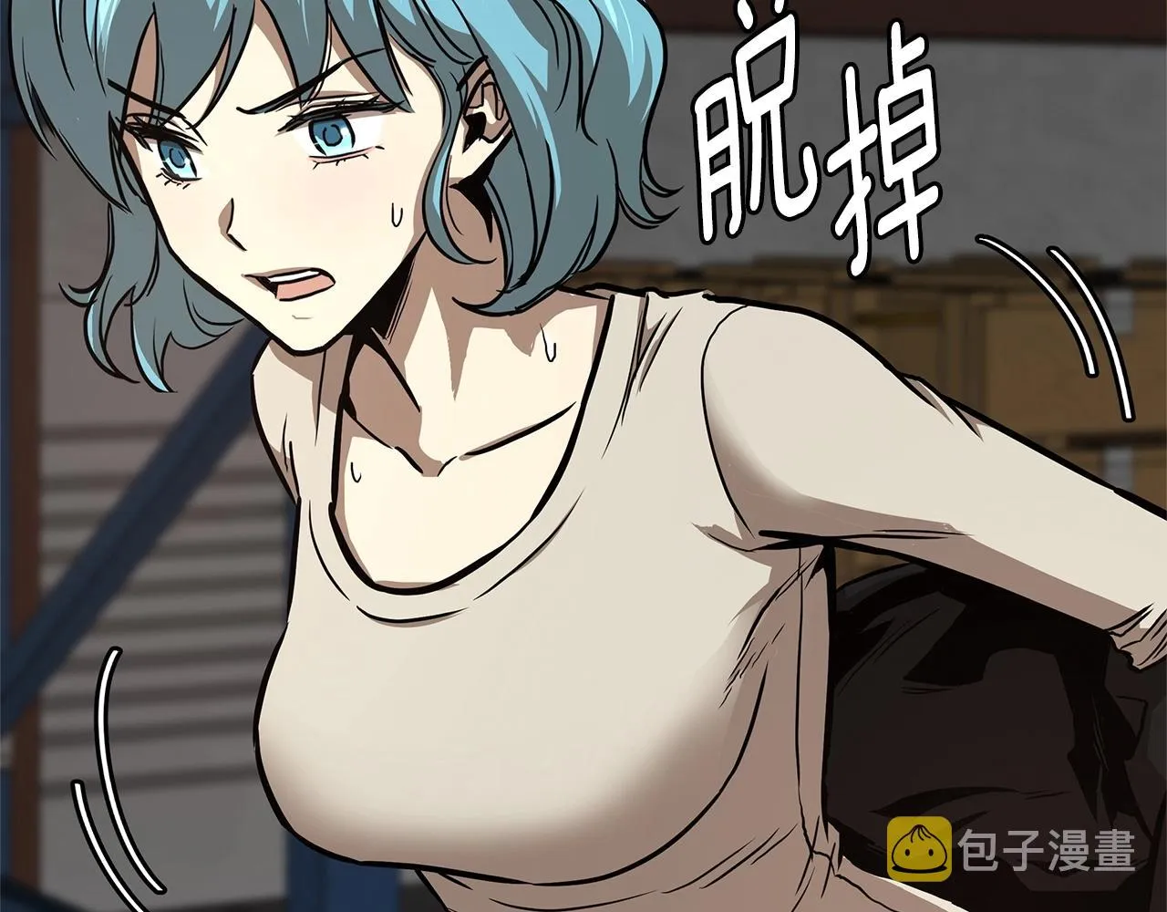 第59话 焦灼的对决 第15页