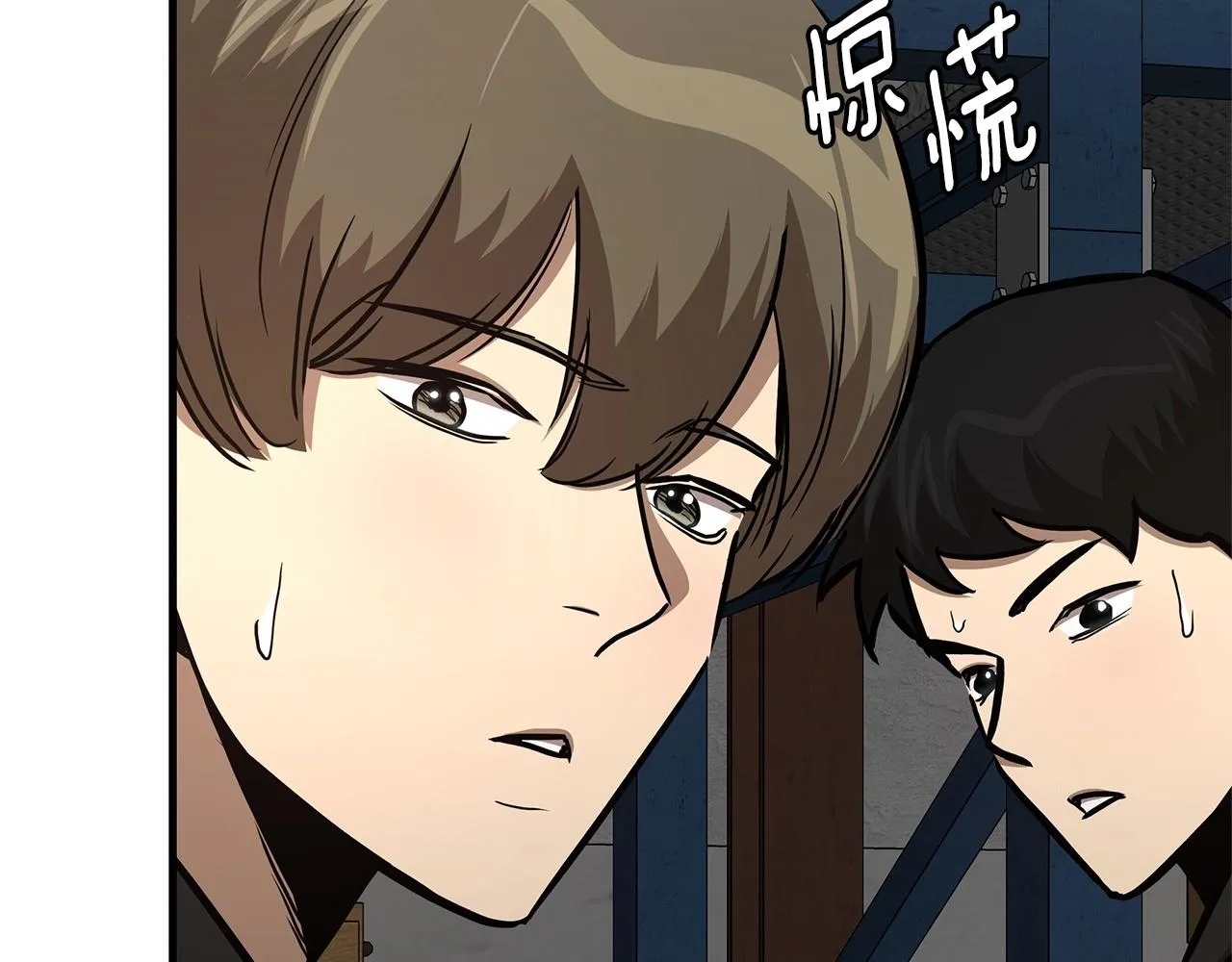 第59话 焦灼的对决 第18页
