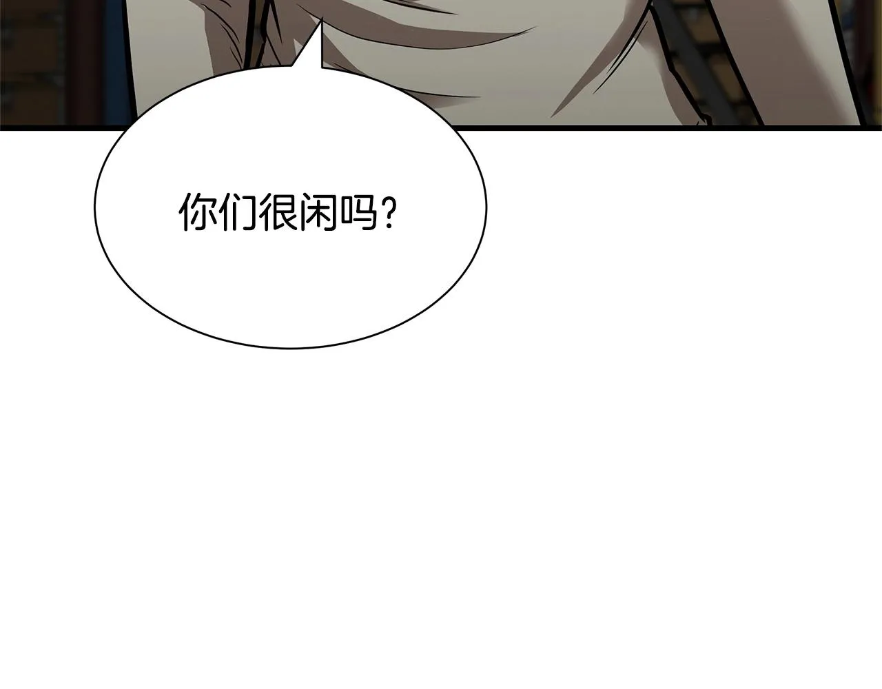 第59话 焦灼的对决 第22页