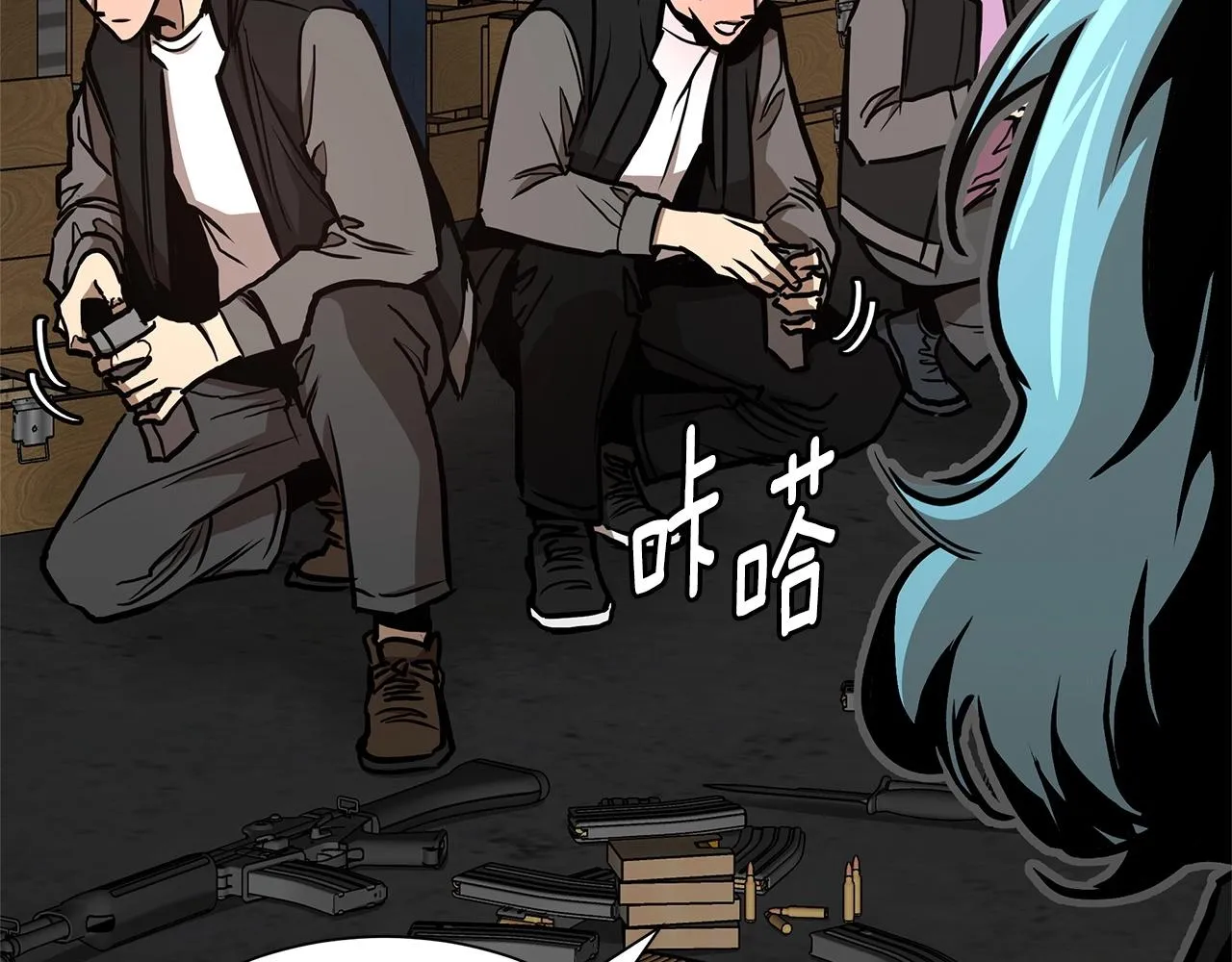 第59话 焦灼的对决 第24页